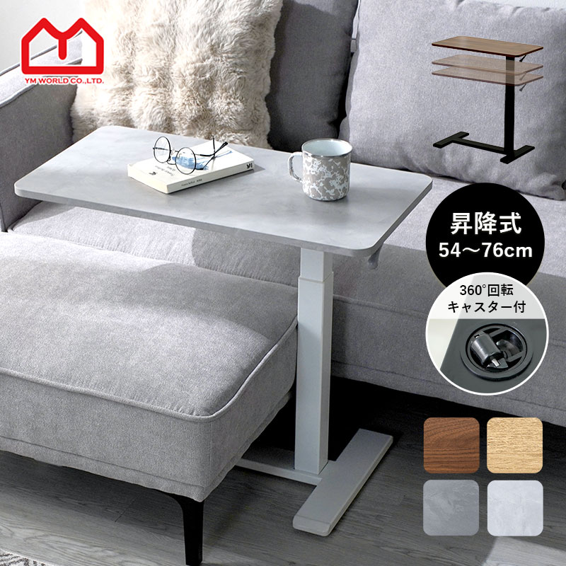 楽天市場】[IKEA/イケア/通販]BOLLSIDAN ボッルシダン ラップトップ