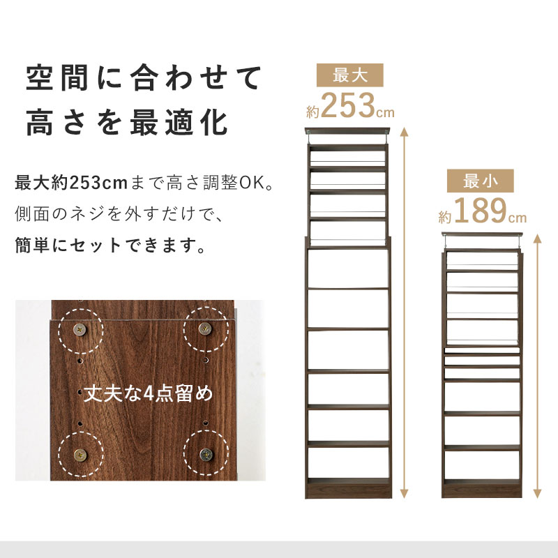 【週末限定価格】突っ張り式ブックシェルフ 幅60cm ☆限定クーポン＆P3倍☆本棚 突っ張り スリム 大容量 幅60cm 幅45cm