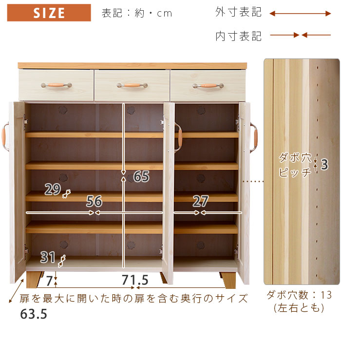 おすすめ 楽天市場 フレンチカントリー収納 シューズボックス 幅90cm 引き出し付きスリム 玄関収納シューズラック カントリー靴入れ ロータイプ下駄箱 扉付きスリッパラック 靴収納 北欧ナチュラル 靴箱 ブーツ収納 ウッド玄関棚 和モダン シンプル カフェ風 塩系