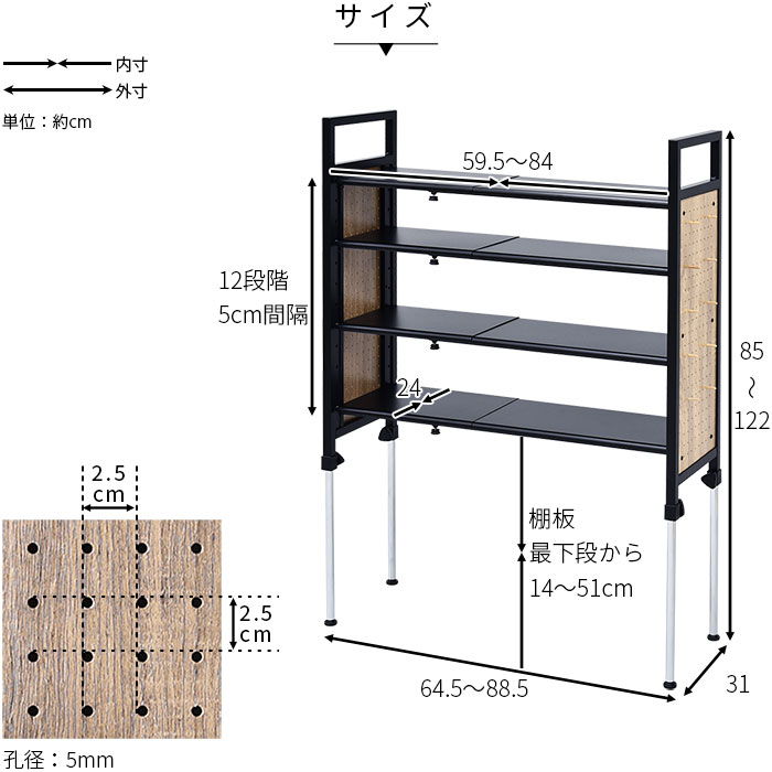 靴箱 省スペース 収納ボックス 狭い 木製 ロータイプ オープンラック 北欧 ヒッパー 玄関収納 ペグボード シューズラック デザイン ペグボード 下駄箱 コンパクト おしゃれ スリム 狭い シューズボックス 伸縮 薄型 大容量 収納棚 収納 ブーツ収納 4段 靴収納