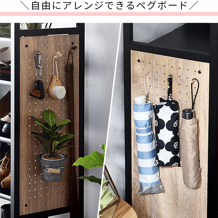 クーポン対象 ペグボード シューズラック ヒッパー 4段 伸縮 スリム 薄型 下駄箱 ロータイプ おしゃれ 収納 大容量 デザイン 北欧 狭い 玄関収納 シューズボックス 収納ボックス 収納棚 コンパクト 省スペース 木製 靴収納 靴箱 ブーツ収納 シンプル オープンラック
