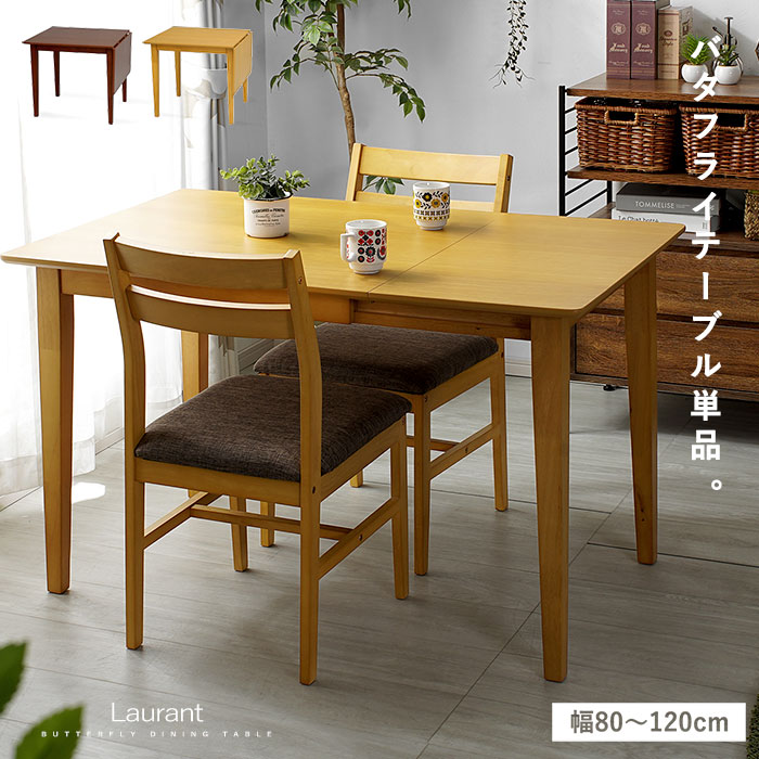 楽天市場】ダイニングテーブル カフェ風 天然木 スチール ダイニング 幅140cm 合皮 北欧 ヴィンテージ 4人掛け 4人用 4人 食卓 カフェテーブル 机 つくえ テーブル ワークデスク パソコンデスク おしゃれ 木製 モダン インダストリアル 新生活 テレワーク 在宅勤務 ...