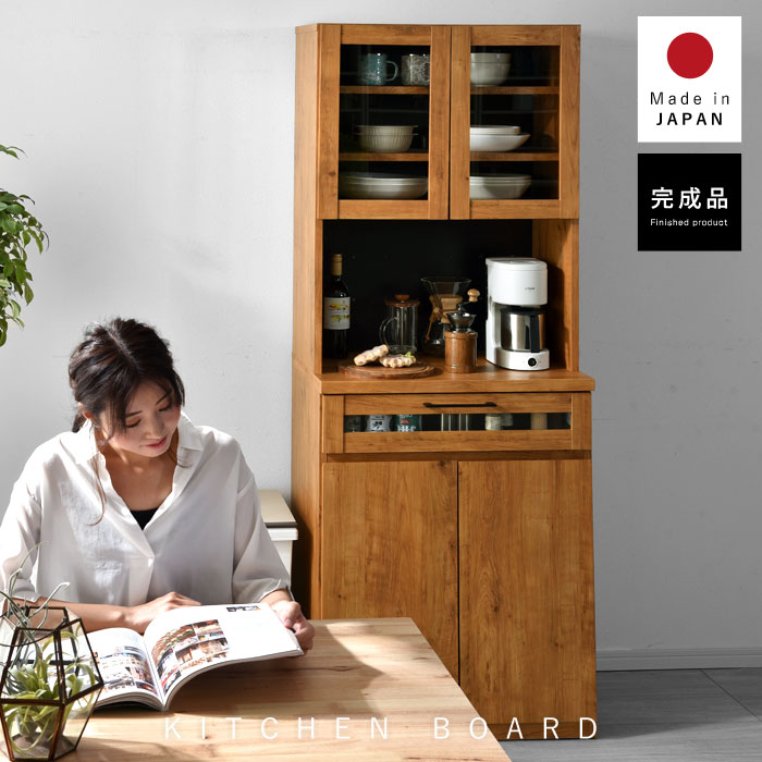 【楽天市場】食器棚 レンジ台 国産 完成品 幅70 おしゃれ キッチン収納 ラック カップボード キッチンボード キッチンキャビネット 大型 ...