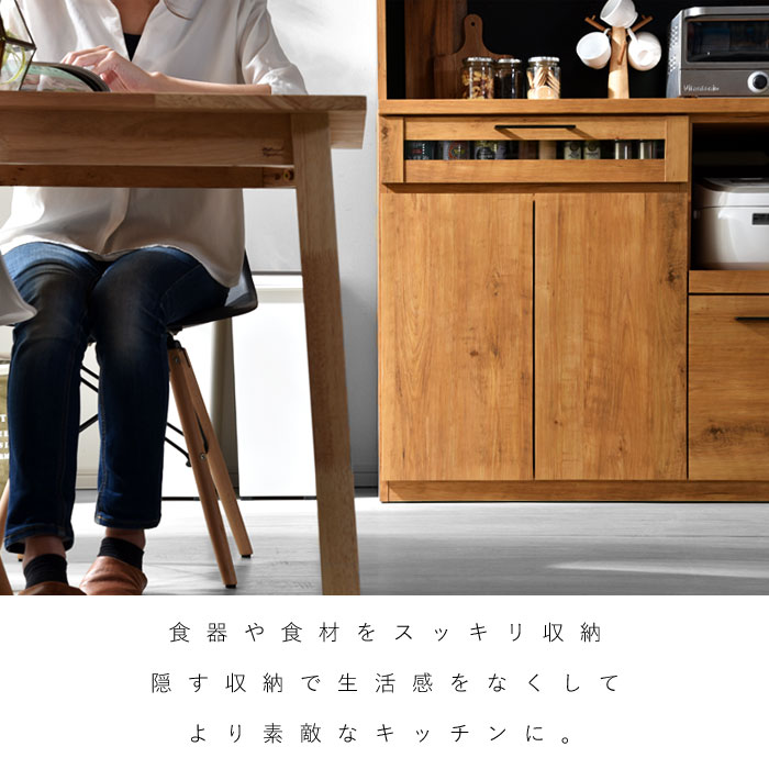 食器棚 レンジ台 アンティーク 国産 完成品 幅105 キッチン収納 おしゃれ 105cm キッチン収納 ラック カップボード キッチンボード キッチンキャビネット 大型レンジ対応 105cm レンジラック 日本製 収納 北欧 レンジボード シェルフ キッチンラック 引き出し スライド棚