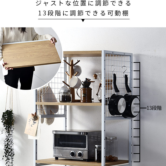 幅60 収納棚 レンジ台 レンジ台 オシャレ スチールラック 北欧 デザイン ゴミ箱 メッシュ ゴミ箱 キッチン 60幅 冷蔵庫ラック 冷蔵庫ラック おしゃれ 幅60 ランドリーラック 60幅 ラック ブラック キッチンラック 棚 レンジラック レンジラック 冷蔵庫上ラック 黒 モナーク