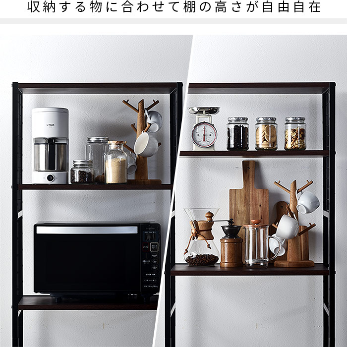 幅60 収納棚 レンジ台 レンジ台 オシャレ スチールラック 北欧 デザイン ゴミ箱 メッシュ ゴミ箱 キッチン 60幅 冷蔵庫ラック 冷蔵庫ラック おしゃれ 幅60 ランドリーラック 60幅 ラック ブラック キッチンラック 棚 レンジラック レンジラック 冷蔵庫上ラック 黒 モナーク