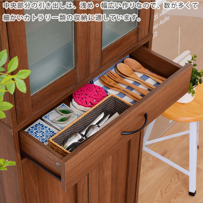 食器棚 幅60 スリム ハイタイプ キッチン収納 食器 棚 キッチン 収納 キッチンボード カップボード おしゃれ キャビネット ナチュラル 一人暮らし コンパクト 北欧 収納棚 収納棚 ヴィンテージ 食器収納 インダストリアル 和モダン アンティーク風 オシャレ デザイン