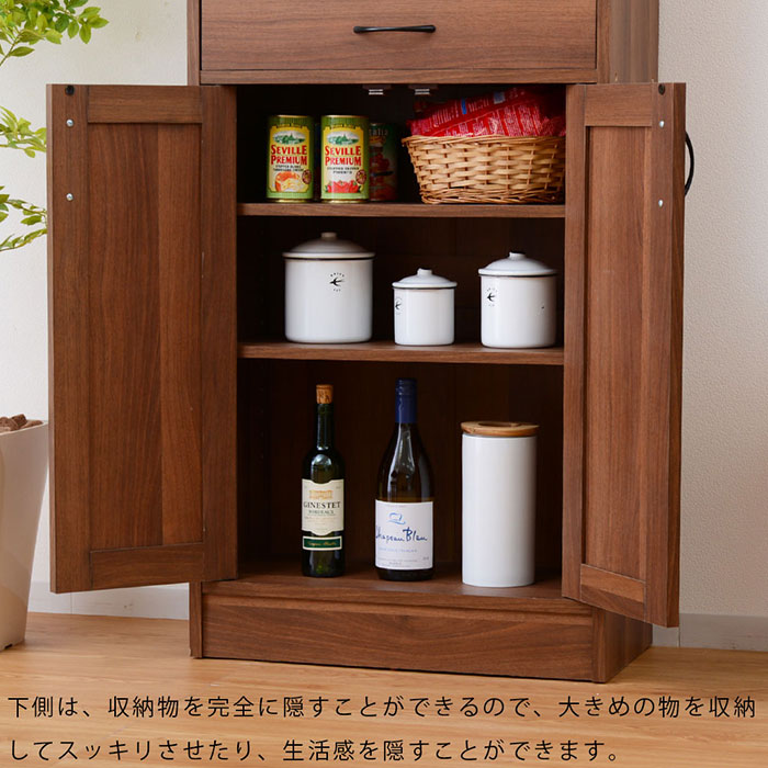 食器棚 幅60 スリム ハイタイプ キッチン収納 食器 棚 キッチン 収納 キッチンボード カップボード おしゃれ キャビネット ナチュラル 一人暮らし コンパクト 北欧 収納棚 収納棚 ヴィンテージ 食器収納 インダストリアル 和モダン アンティーク風 オシャレ デザイン