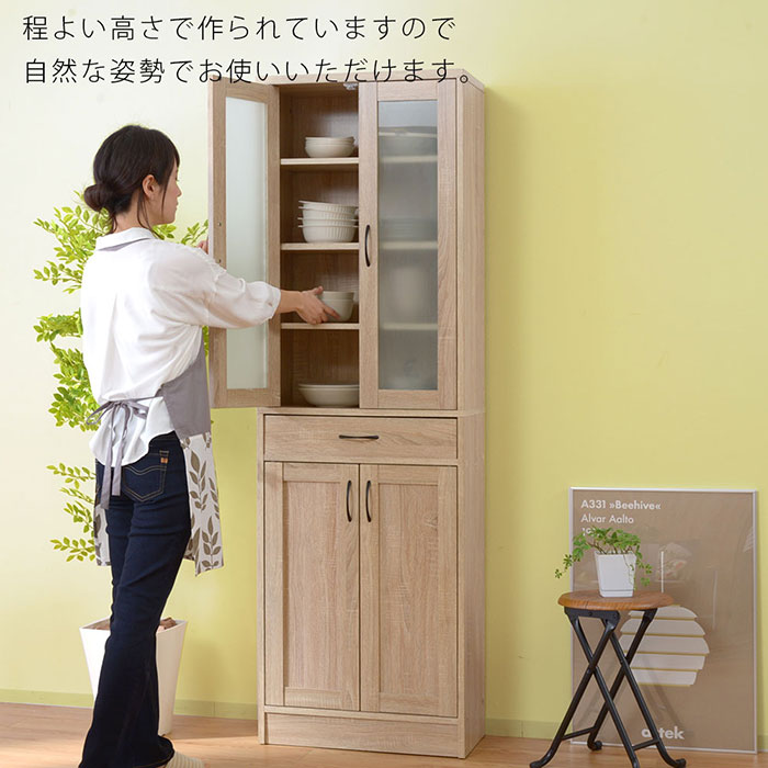 食器棚 幅60 スリム ハイタイプ キッチン収納 食器 棚 キッチン 収納 キッチンボード カップボード おしゃれ キャビネット ナチュラル 一人暮らし コンパクト 北欧 収納棚 収納棚 ヴィンテージ 食器収納 インダストリアル 和モダン アンティーク風 オシャレ デザイン