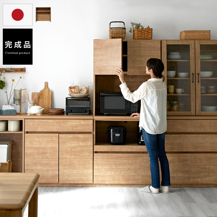【楽天市場】国産 キッチン収納 カフェ 幅90cmタイプ 食器棚 レンジ 