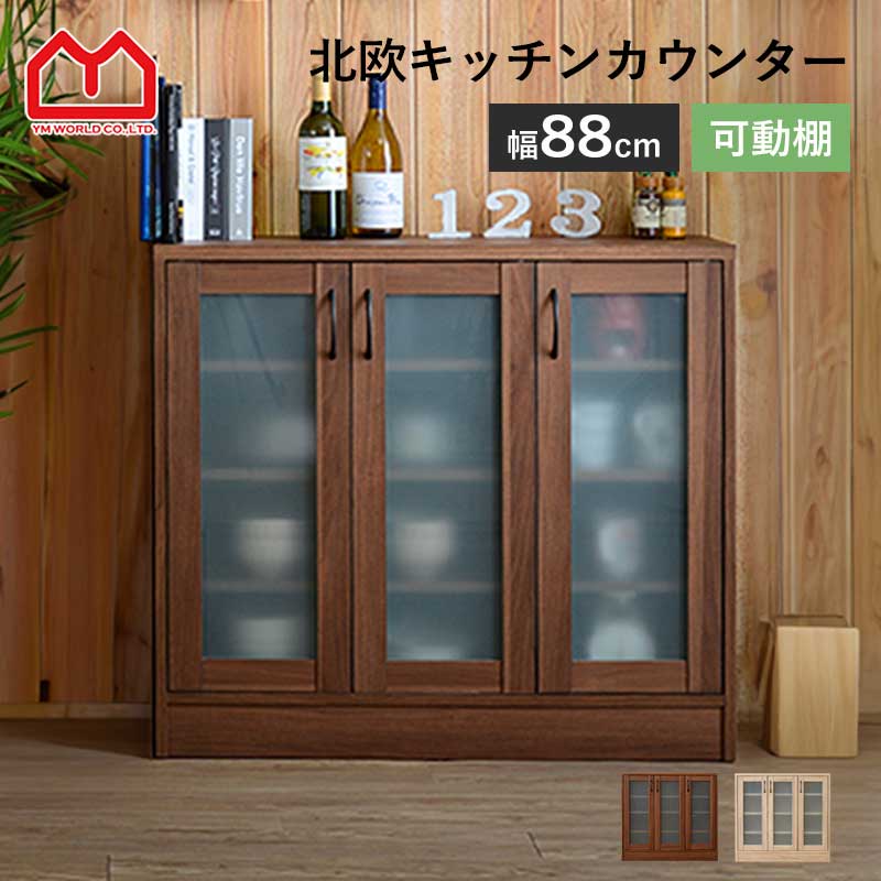 楽天市場】☆8月1日限り！先着順5％OFFクーポン配布中☆食器棚