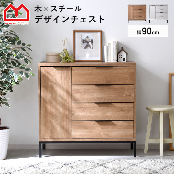キャビネット 引き出し付き チェスト 幅90cm 90幅 北欧 木製 おしゃれ スリム 脚付き サイドボード 本棚 食器棚 シンプル 扉付き 薄型 スチール リビング収納 テレビボード テレビ台 ハイタイプ 両開き キッチン リビング 収納 収納棚 脚 大型 付き ヴィンテージ 白 ホワイト