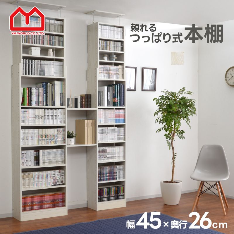楽天市場】☆LINE追加で300円クーポン☆本棚 オシャレなラック