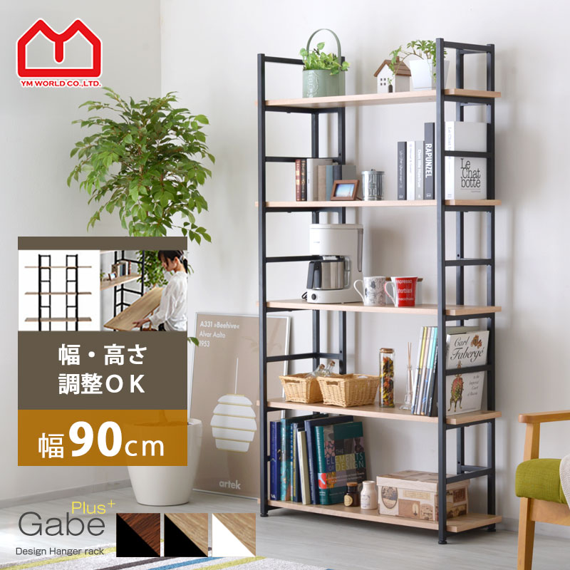 【幅90cm】本棚 薄型 スリム シンプル おしゃれ ブックラック【ナチュラル】 楽天市場】本棚 ブックシェルフ 幅90cm スリム 1cmピッチ 薄型