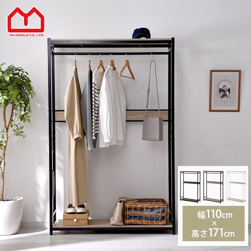 楽天市場】ハンガーラック スリム おしゃれ 省スペース 木製 スチール