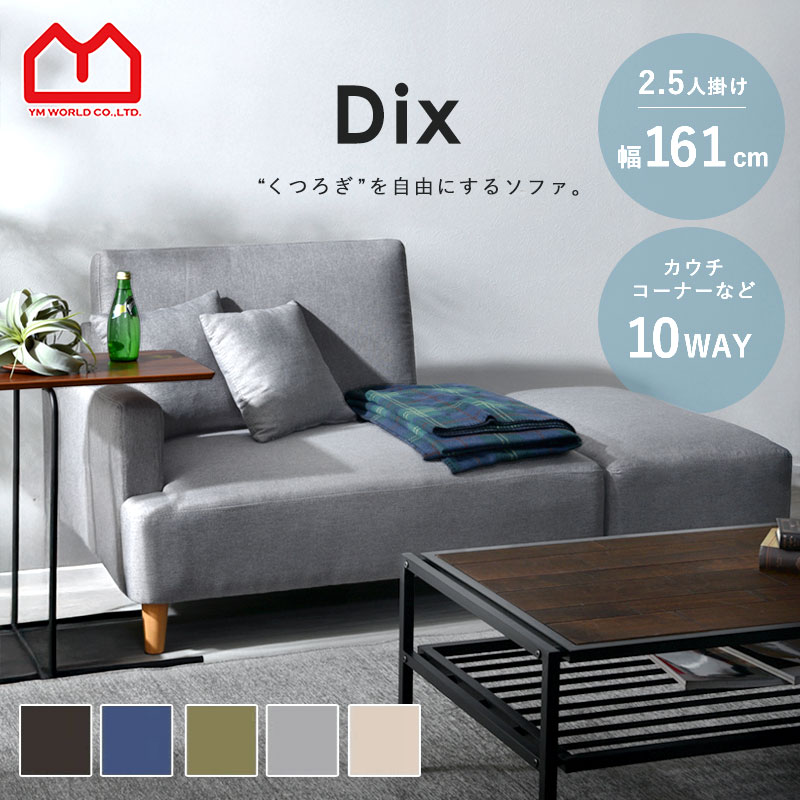 楽天市場】ソファー ローソファー 北欧 ソファ カウチソファー