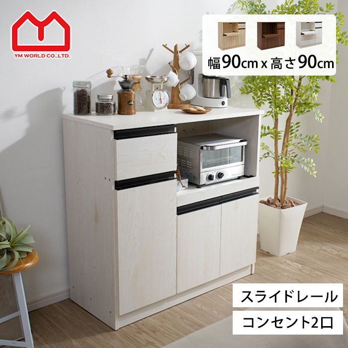 楽天市場】☆店内全商品ポイントアップ中☆キッチンカウンター