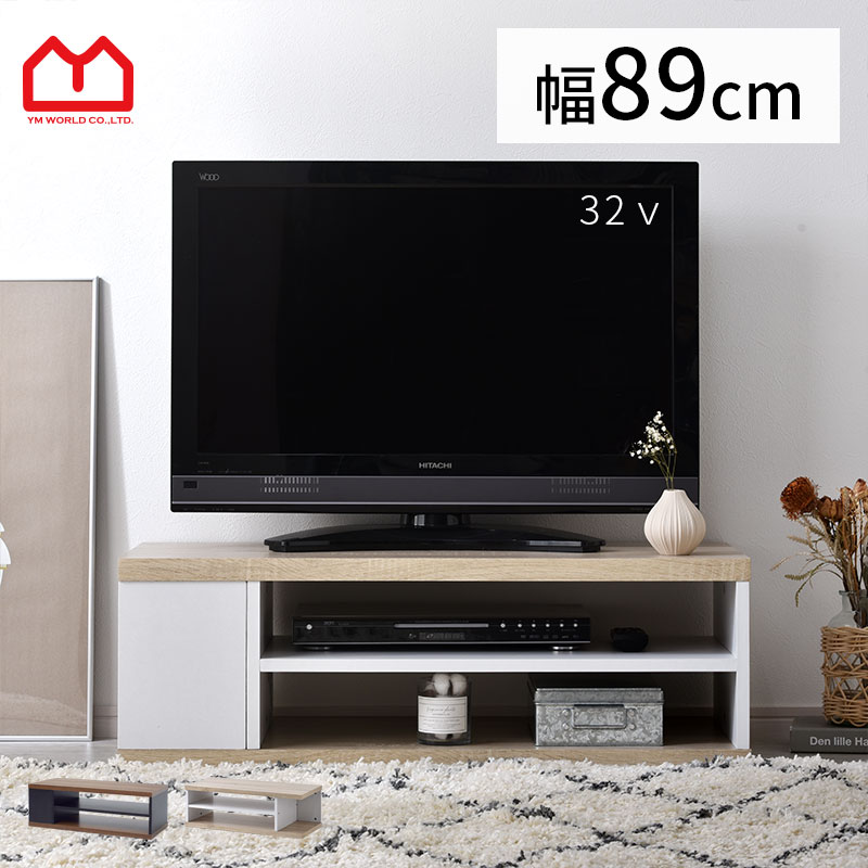 シンプル ローボード ジーク 幅89cm 奥行き39cm 高さ30cm テレビ台 ロータイプ 木製 32型 40型 テレビボード AVボード TVボード TV台 オープンラック キャビネット 北欧 テレビラック おしゃれ 収納 AVラック 和モダン シンプル カントリー アジアン 5,372円