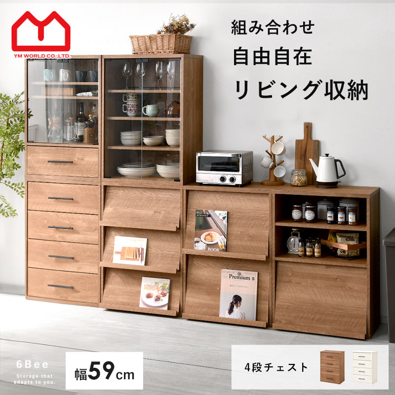 楽天市場】[IKEA/イケア/通販]KOPPANG コッパン チェスト