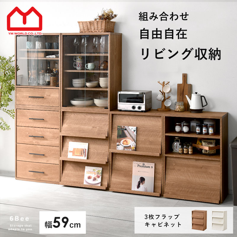 楽天市場】スライド扉 シェルフ グローセ 幅90cm 4段 スリム