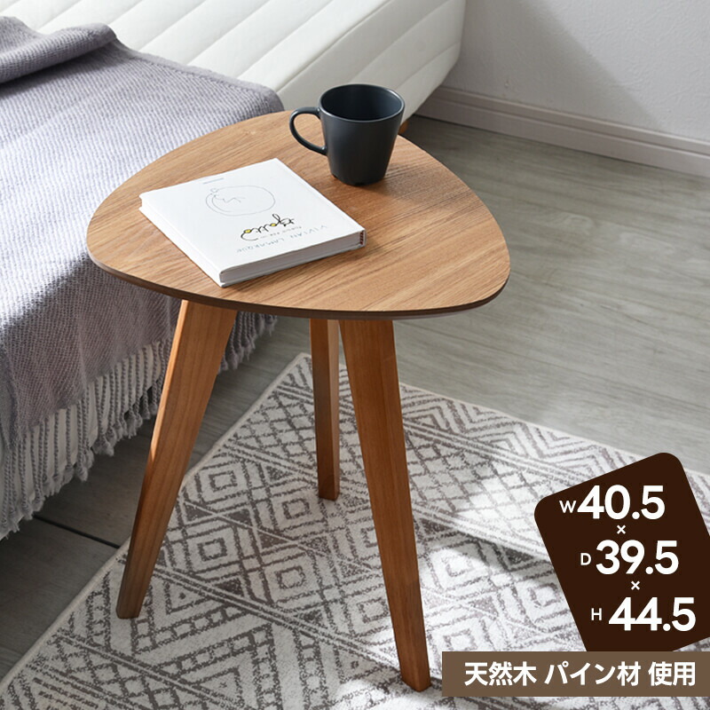 楽天市場】☆8日20時から使える先着3名20％クーポン配布中☆木製