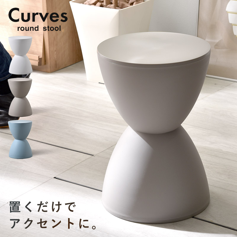 楽天市場】☆LINE追加で300円クーポン☆スツール おしゃれ 丸