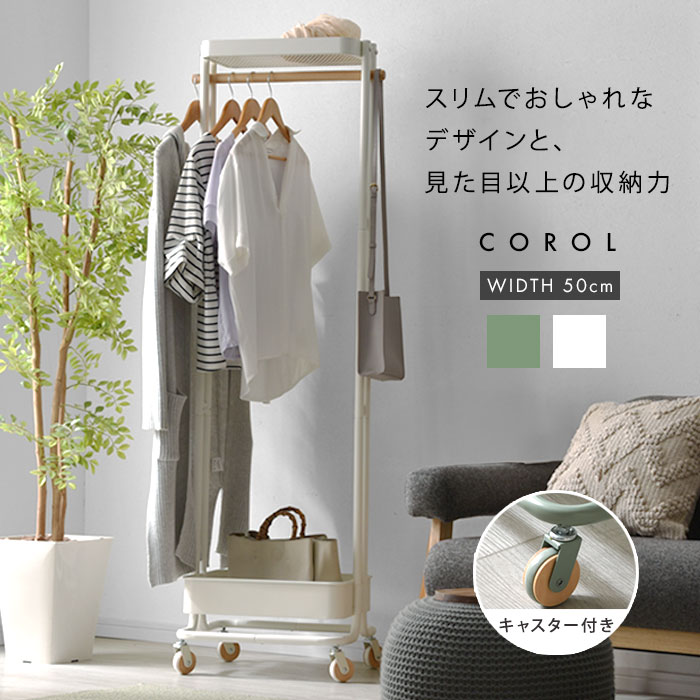 楽天市場】☆LINE追加で300円クーポン☆ハンガーラック コートハンガー