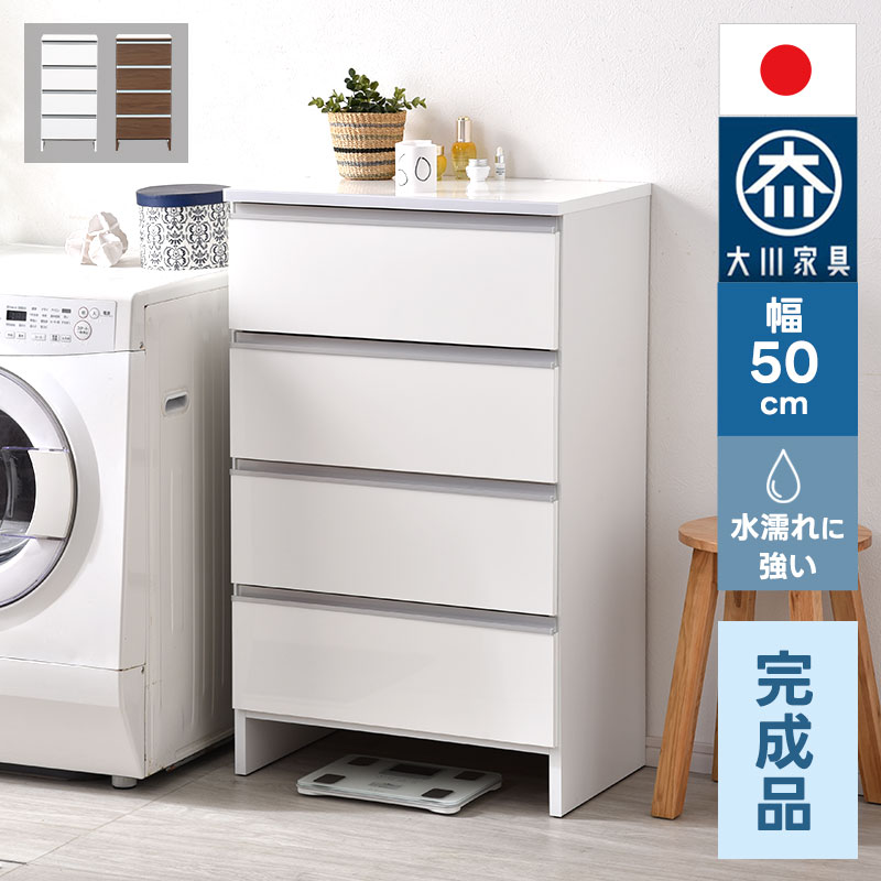 日本製 ランドリー収納 スリム 幅50cm 高さ100cm 収納 完成品 ラック チェスト 国産 ランドリーチェスト ランドリーラック 脱衣所 洗面所 ロータイプ スリムラック 引き出し 奥行39 省スペース サニタリー収納 サニタリーラック すきま収納 隙間収納 ランドリー 棚 チェスト｜ザッカグマート 家具と雑貨 24,779円