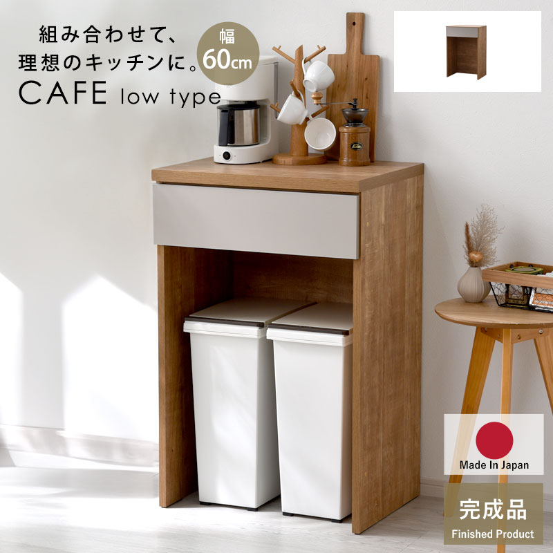 楽天市場】☆LINE追加で300円クーポン☆国産 ユニット キッチン収納