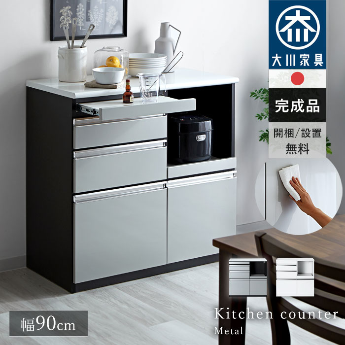 食器と家電がまとめて入る キッチンカウンター 幅119.5cm ホワイト レンジボード  一人暮らし /札幌市白石区☆店頭お引き取り歓迎 楽天市場】レンジ台 幅80 スリム キッチン 棚 レンジボード 白