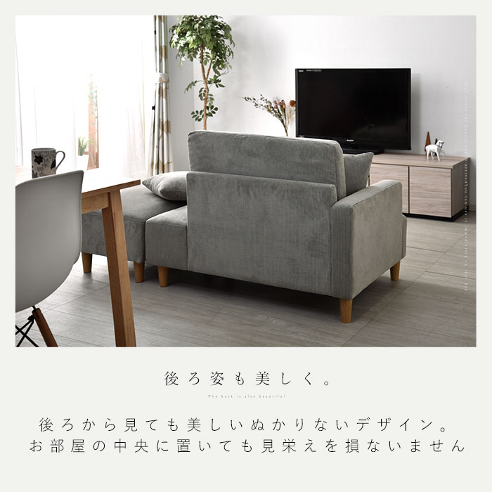 ソファー コーデュロイ 10スタイル 2人掛け 3人掛け 北欧 ソファ ロー 
