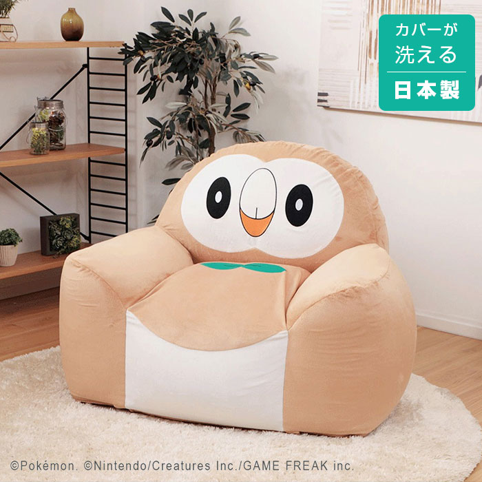 楽天市場】日本製 ポケモン モクロー ビーズクッション 洗える カバー