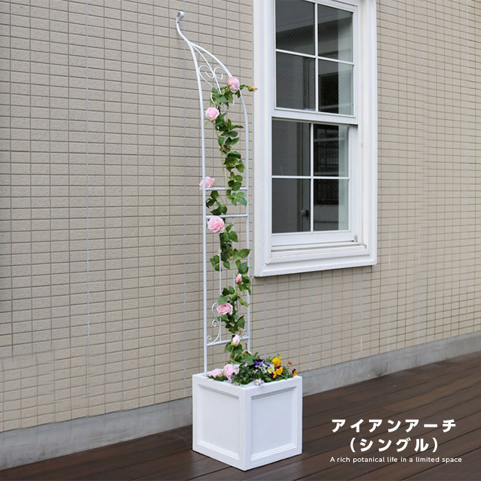 ガーデンアーチ 幅55cm ローズアーチ バラクレマチスアーチ 園芸 ガーデニング用品 ガーデン ファニチャー サイドラティス アイアン製 園芸用品 花立て 花台 庭園 花壇 フラワーアーチ エクステリア アーチ ガーデンファニチャー オーナメント 外園芸用品 バラアーチ 芸用品