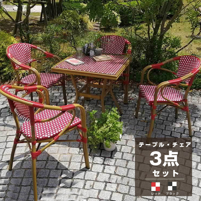 ガーデンテーブル セット 四角 チェア2脚セット 幅70 ガーデンテーブル 机 チェア チェアー 椅子 イス カフェテーブル アウトドアテーブル ピクニックテーブル つくえ 正方形 四角形 角型 ガーデン ガーデンファニチャー ガーデニング アウトドア ガーデン家具 ガーデニング|ザッカグマート 家具と雑貨