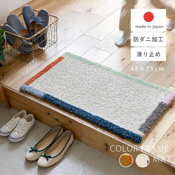 新品未使用　Abyss&Habidecor ラグマット　綿100% 楽天市場】玄関マット 約100×200cm MALIBU エジプト綿100