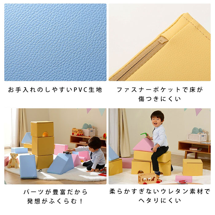 積み木 ブロック クッション 幼児 おもちゃ ブロック 子供 知育 つみき ソフトブロック 子ども 玩具 ソフトつみき ソフト積み木 積み木クッション日本製 大きい 大型 保育園 玩具 知育玩具 幼児 ベビー キッズ 託児所 やわらかい かわいい プレイクッション キッズ 積み木 ブロック クッション 幼児 おもちゃ ブロック 子供 知育 つみき ソフトブロック 子ども 玩具 ソフトつみき ソフト積み木 積み木クッション日本製 大きい 大型 保育園 玩具 知育玩具 幼児 ベビー キッズ 託児所 やわらかい かわいい プレイクッション キッズ