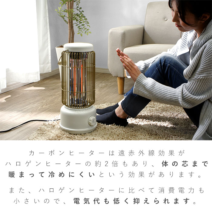 おしゃれ 脱衣所 300w ポイント10倍 ヒーター 600w カーボンヒーター 電気ヒーター サーモスタット 電気ストーブ オシャレ キッチン ストーブ レトロ 暖房 暖房器具 小型 遠赤外線 足元 省エネ 洗面所 デスク キッチン 脱衣所 寝室 クラシック 昭和 新生活 贈り物 おしゃれ 脱衣所 300w ポイント10倍 ヒーター 600w カーボンヒーター 電気ヒーター サーモスタット 電気ストーブ オシャレ キッチン ストーブ レトロ 暖房 暖房器具 小型 遠赤外線 足元 省エネ 洗面所 デスク キッチン 脱衣所 寝室 クラシック 昭和 新生活 贈り物