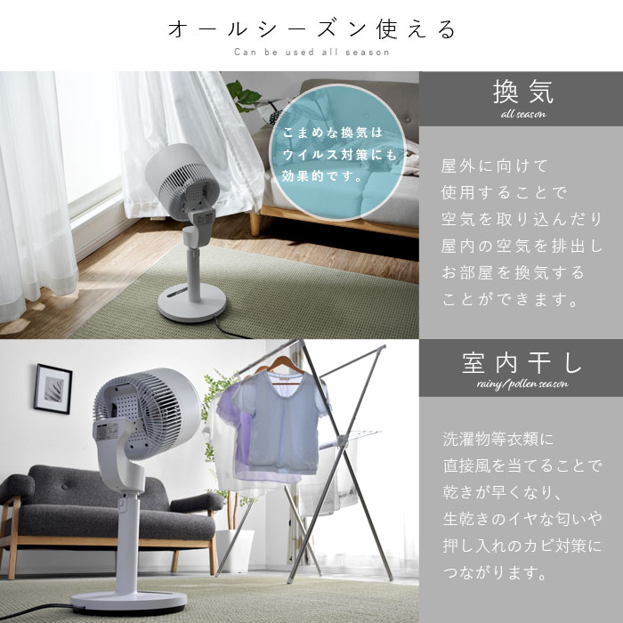 サーキュレーター 扇風機 3d 首振り 衣類乾燥 温風 換気 上下左右 自動 自動首振り 暖房 おしゃれ タイマー リモコン付き リビング 脱衣所 一人暮らし 寝室 部屋干し 高さ調節 ターボ スリム コンパクト 室内干し 衣類 乾燥 リモコン 静音 持ち運び 安全 省エネ スリー