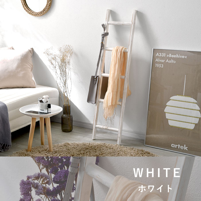 ☆スーパーセール 10％OFF☆ラダーラック はしご 木製 インテリア 雑貨