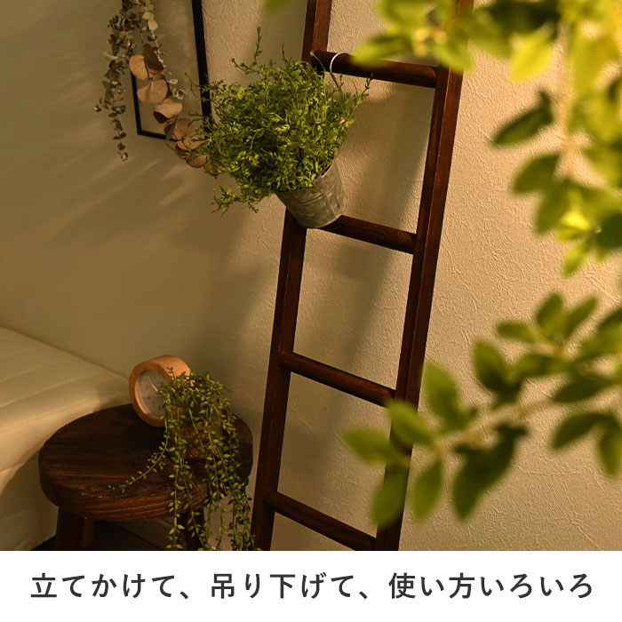 フラワーラック 木製 レトロ シャビー はしご 木製ラダーのフラワースタンド toy9752