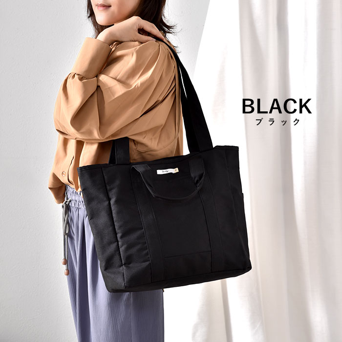 市場 トートバッグ 肩掛け トート 大容量 大きめ 無地 横 レディース 軽量 通学 大学生 メンズ ビジネス ノートpc 軽い 2way 通勤