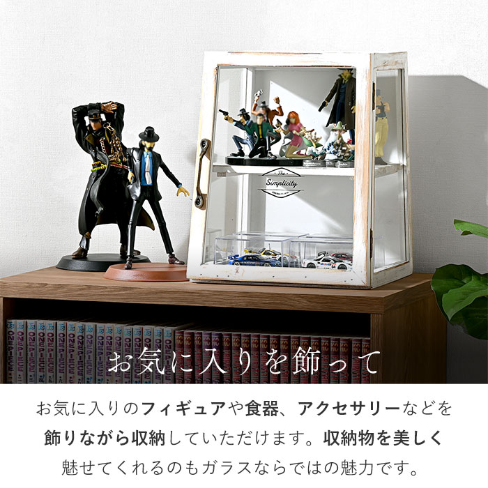 北欧レトロ 木製 ガラスショーケース 扉 2段 ディスプレイラック 飾り棚 ガラスケース アンティーク 卓上 木製 ガラス 2段 ディスプレイラック