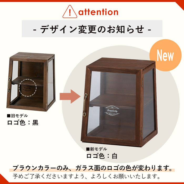 ☆クーポン配布中☆ガラスケース アンティーク 卓上 木製 ガラス 2段