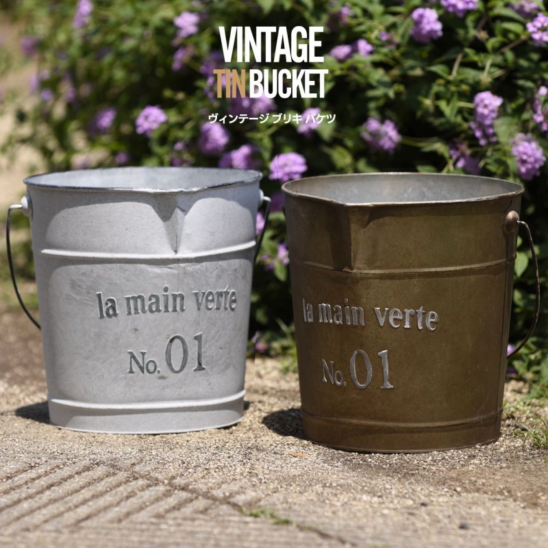 楽天市場】アンティーク調 ブリキバケツ風 ゴミ箱「Seaux
