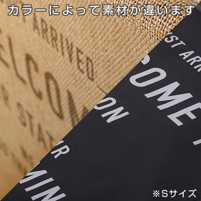 ●クーポン200円OFF● タペストリー S ファブリック 壁掛け 壁飾り 壁面装飾 ウォールデコ 布 麻 生地 棒 木製 縦長 おしゃれ インテリア アート パネル 部屋 ヴィンテージ風 アンティーク風 ナチュラル インダストリアル 北欧 ●クーポン200円OFF● タペストリー S ファブリック 壁掛け 壁飾り 壁面装飾 ウォールデコ 布 麻 生地 棒 木製 縦長 おしゃれ インテリア アート パネル 部屋 ヴィンテージ風 アンティーク風 ナチュラル インダストリアル 北欧