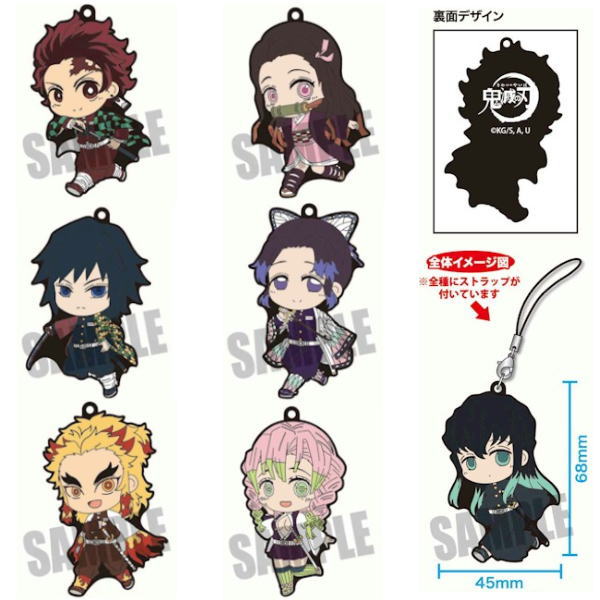 楽天市場】【 Kimetsu グッズ 】 鬼滅の刃 ネックストラップ