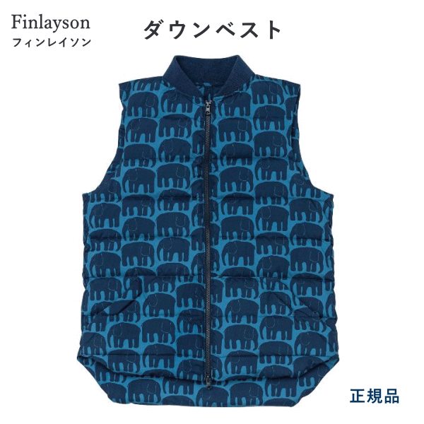 楽天市場】西川 ダウンベスト 羽毛ベスト Mサイズ ポーリッシュ