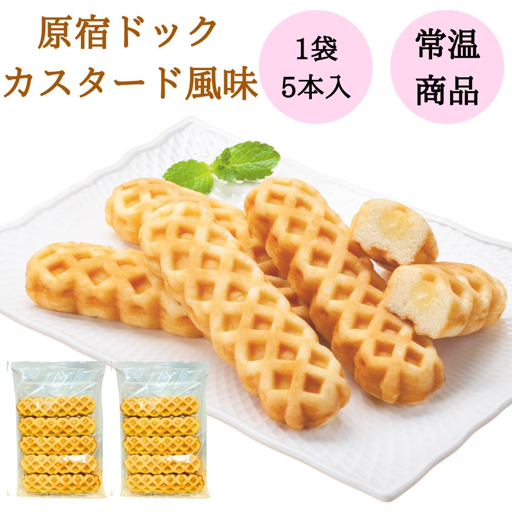楽天市場】原宿ドッグミニ(チーズCa) 40g×40個入 4396(冷凍食品 業務用