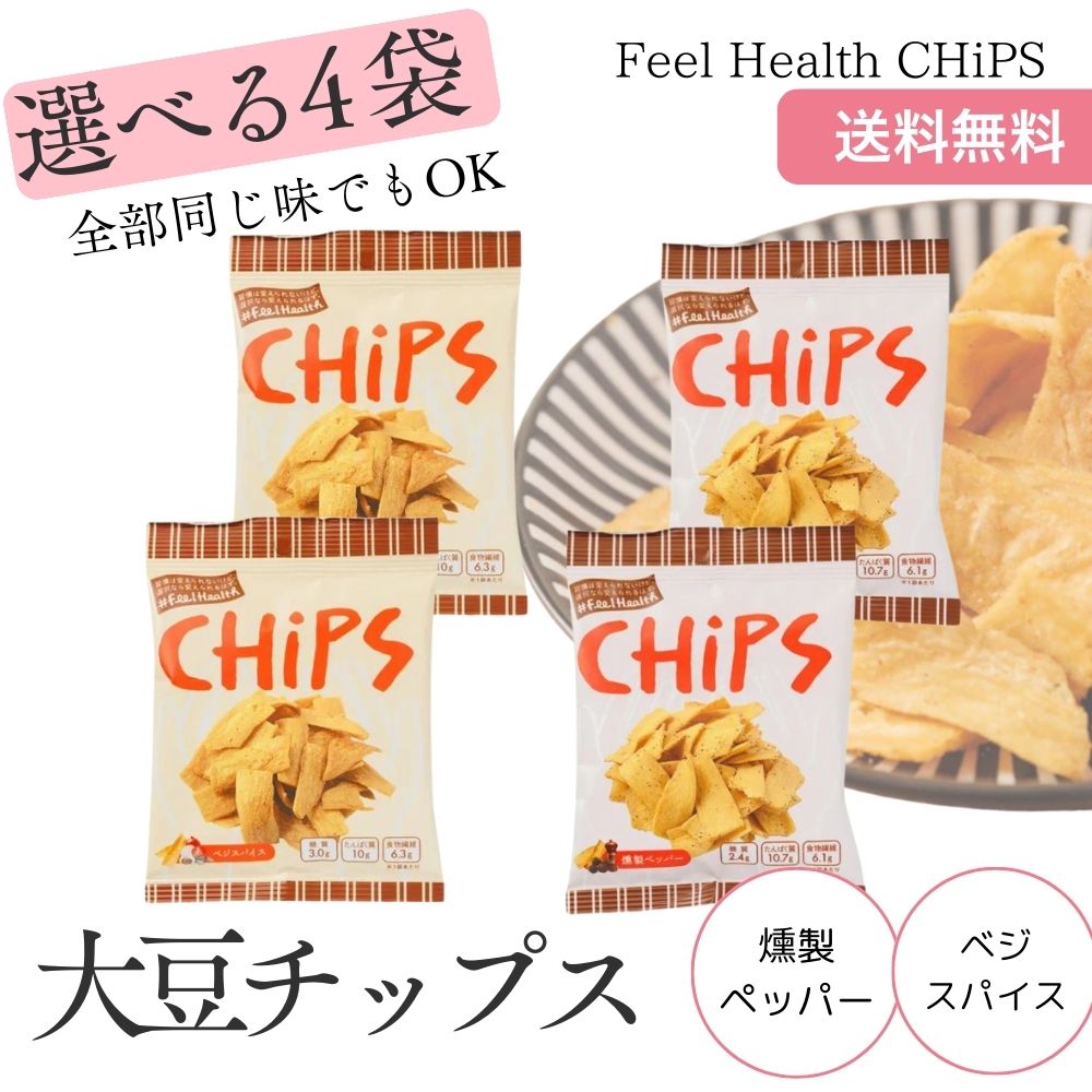 Amazon | 食べたい衝動を食べて解消！ダイエットサポート