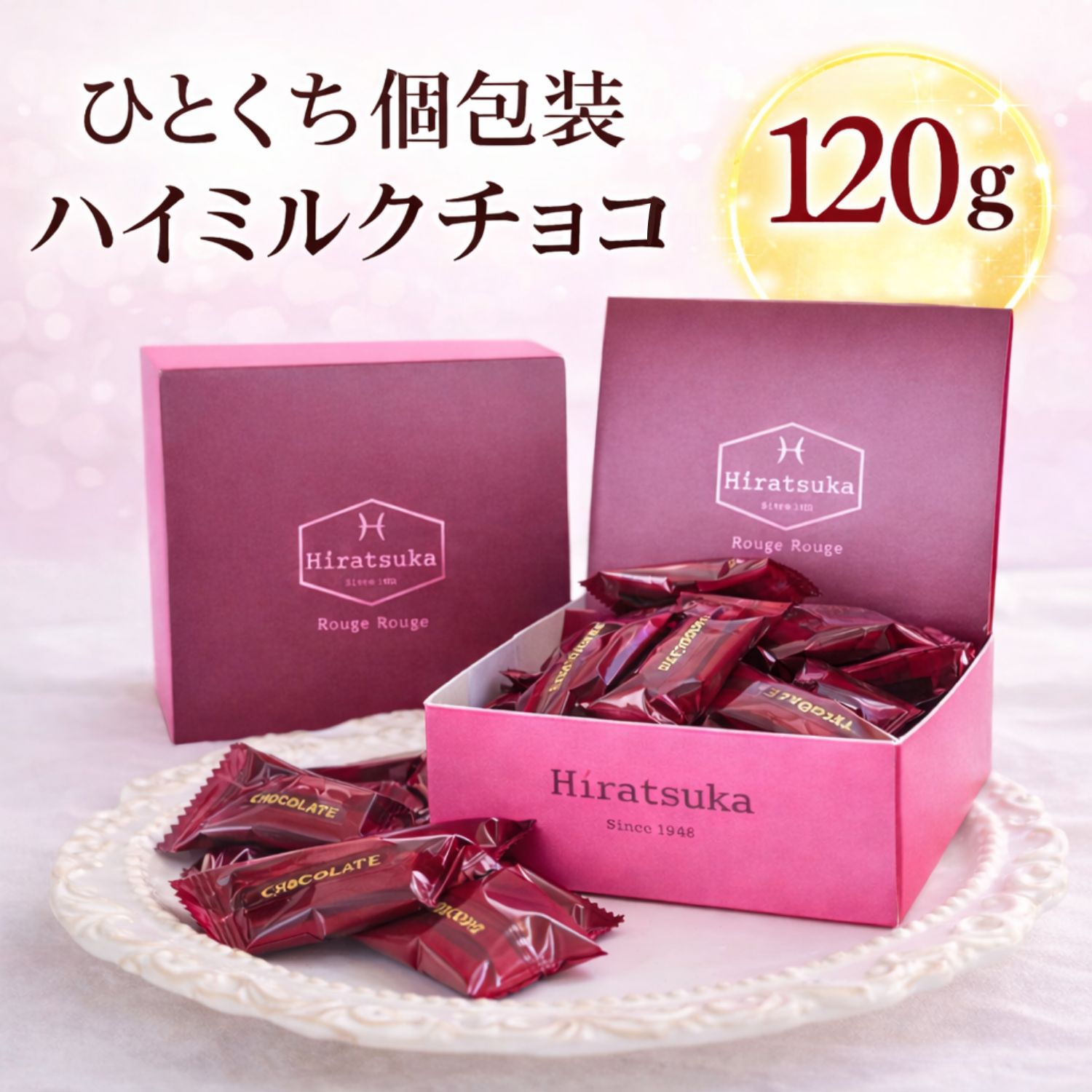 楽天市場】【 チョコレート 詰め合わせ / 400g 】 平塚製菓